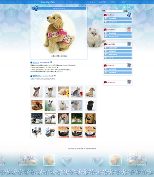 WordPress�̃T���v���T�C�g�uLovely�@Pet�v