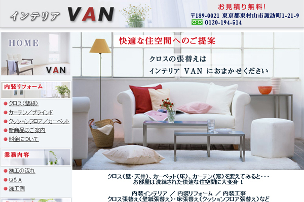 �C���e���AVAN�l